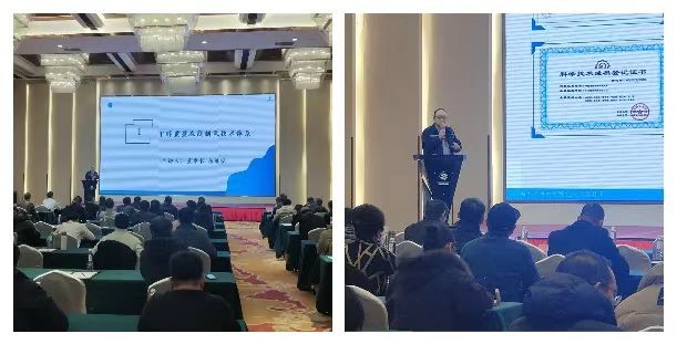 能創科技應邀出席“北京甲醇能源峰會-桂林對話”專題會議